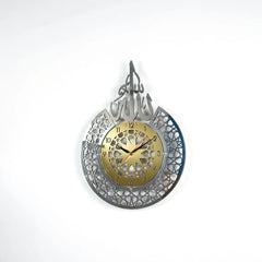 Modern Islamic Wall Clock