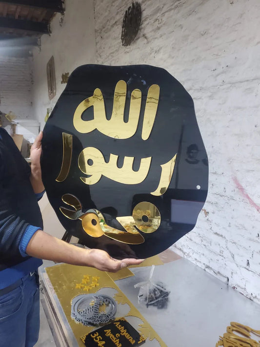 Mohr e Nabuwat Black and Golden Round Acrylic Design
