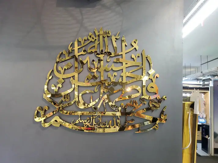 Panjtan Paak Calligraphy Wall Hanging