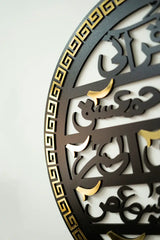 Premium Loh e Qurani Round Design