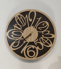 Rounded Modern Wall Clock