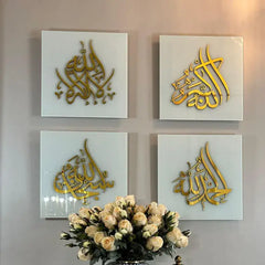Set of 4 SubhanAllah, Alhamdulillah, Allah Akbar, La ilaha illAllah Home Decor