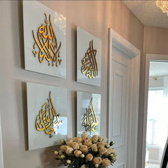 Set of 4 SubhanAllah, Alhamdulillah, Allah Akbar, La ilaha illAllah Home Decor