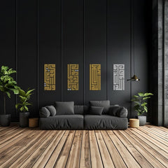 Set of 4 Surah Ikhlas Kufi Calligraphy Wall Decor