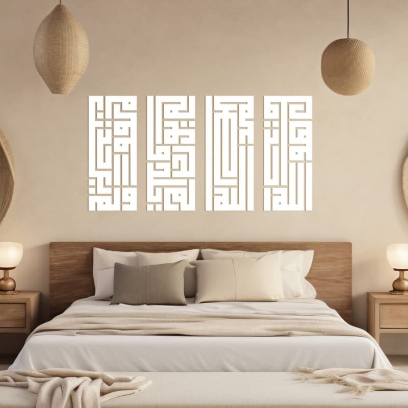 Set of 4 Surah Ikhlas Kufi Calligraphy Wall Decor