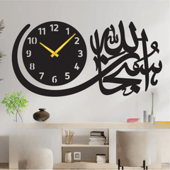 Subhan Allah Caligraphy Clock