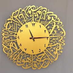 Surah-ai-ikhlas decorative islamic wall clock 