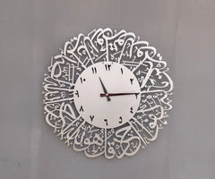 Surah Al Ikhlas Decorative Islamic Wall Clock