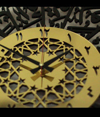 Surat Ikhlas wall clock
