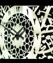 Surat Ikhlas wall clock