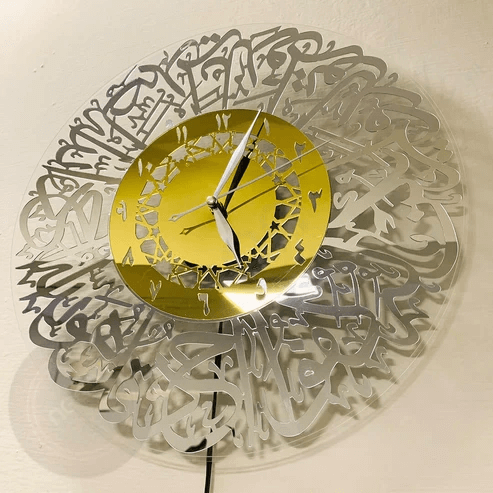 Surat Ikhlas wall clock