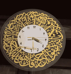 Surat Ikhlas wall clock