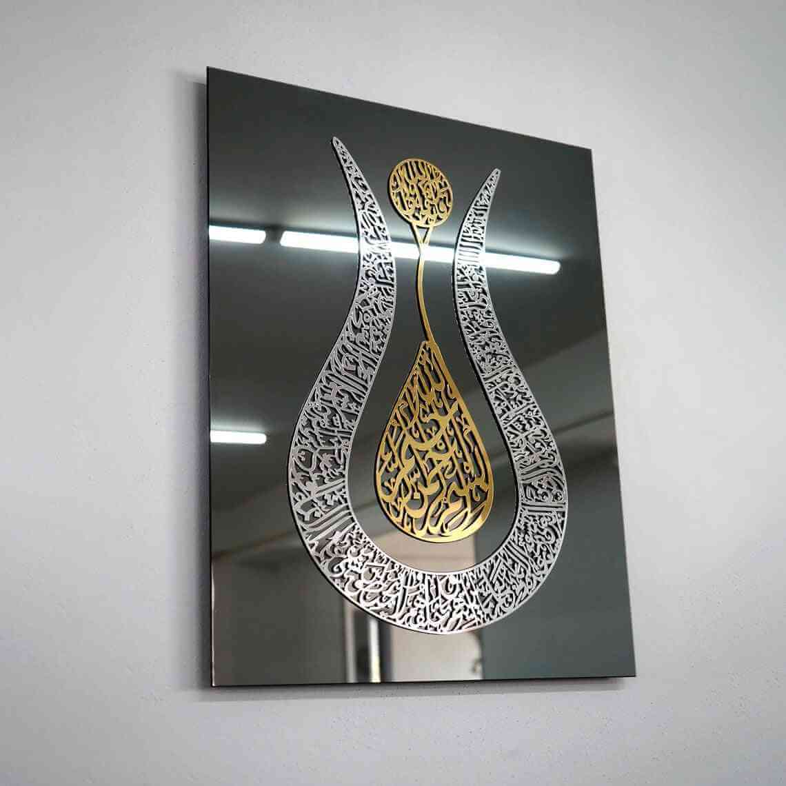 Tulip Shaped Shiny Ayatul Kursi