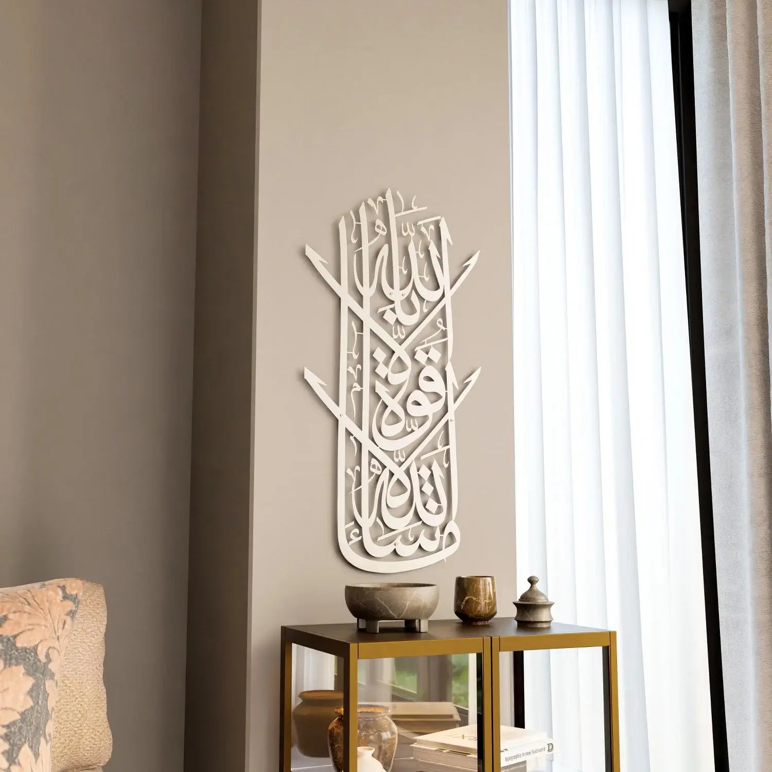 Vertical mashallah decor islamic metal wall art