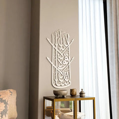 Vertical mashallah decor islamic metal wall art