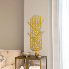 Vertical mashallah decor islamic metal wall art