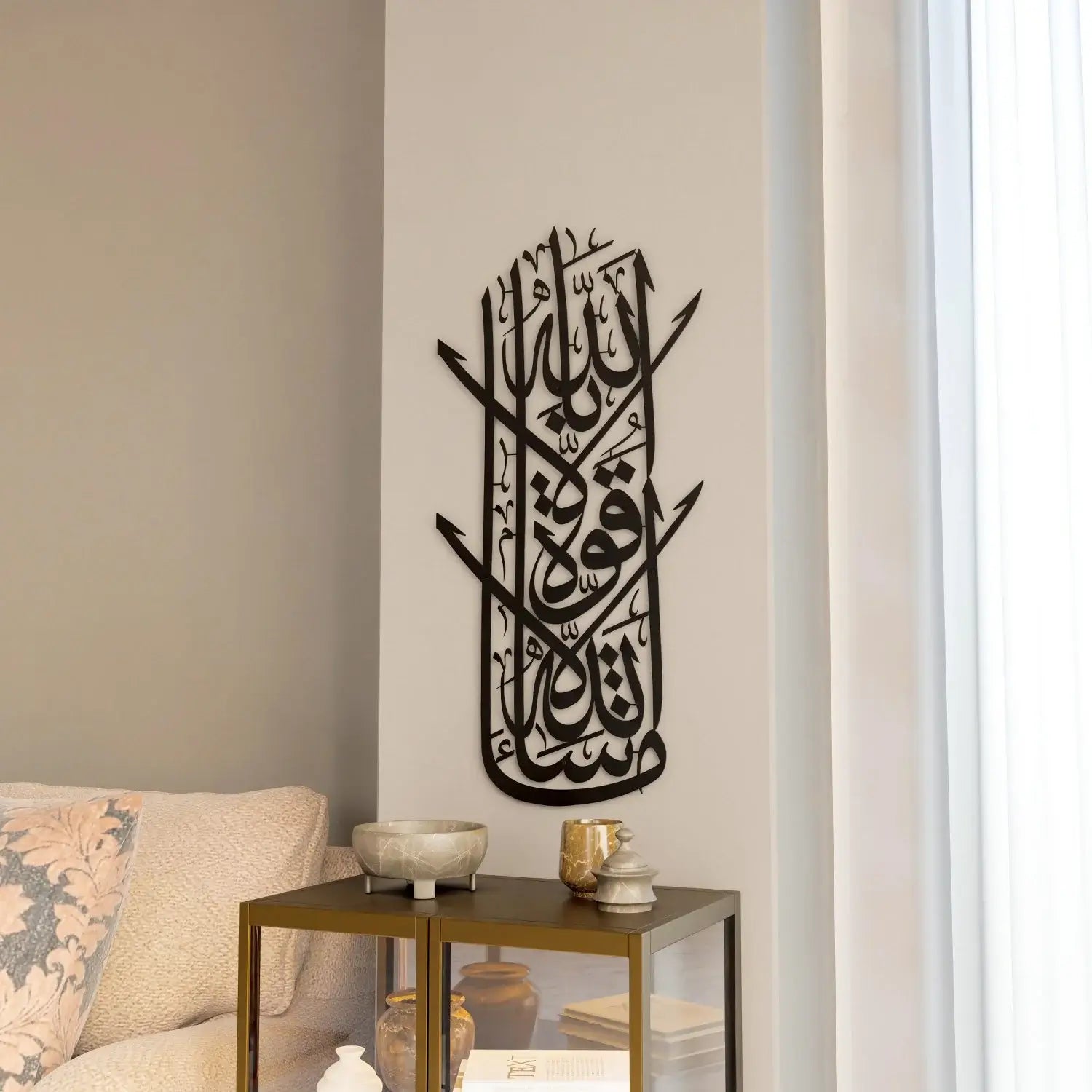 Vertical mashallah decor islamic metal wall art
