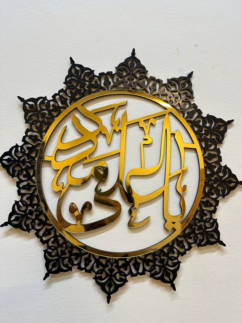 Ya Ali Madad Islamic Wall Frame
